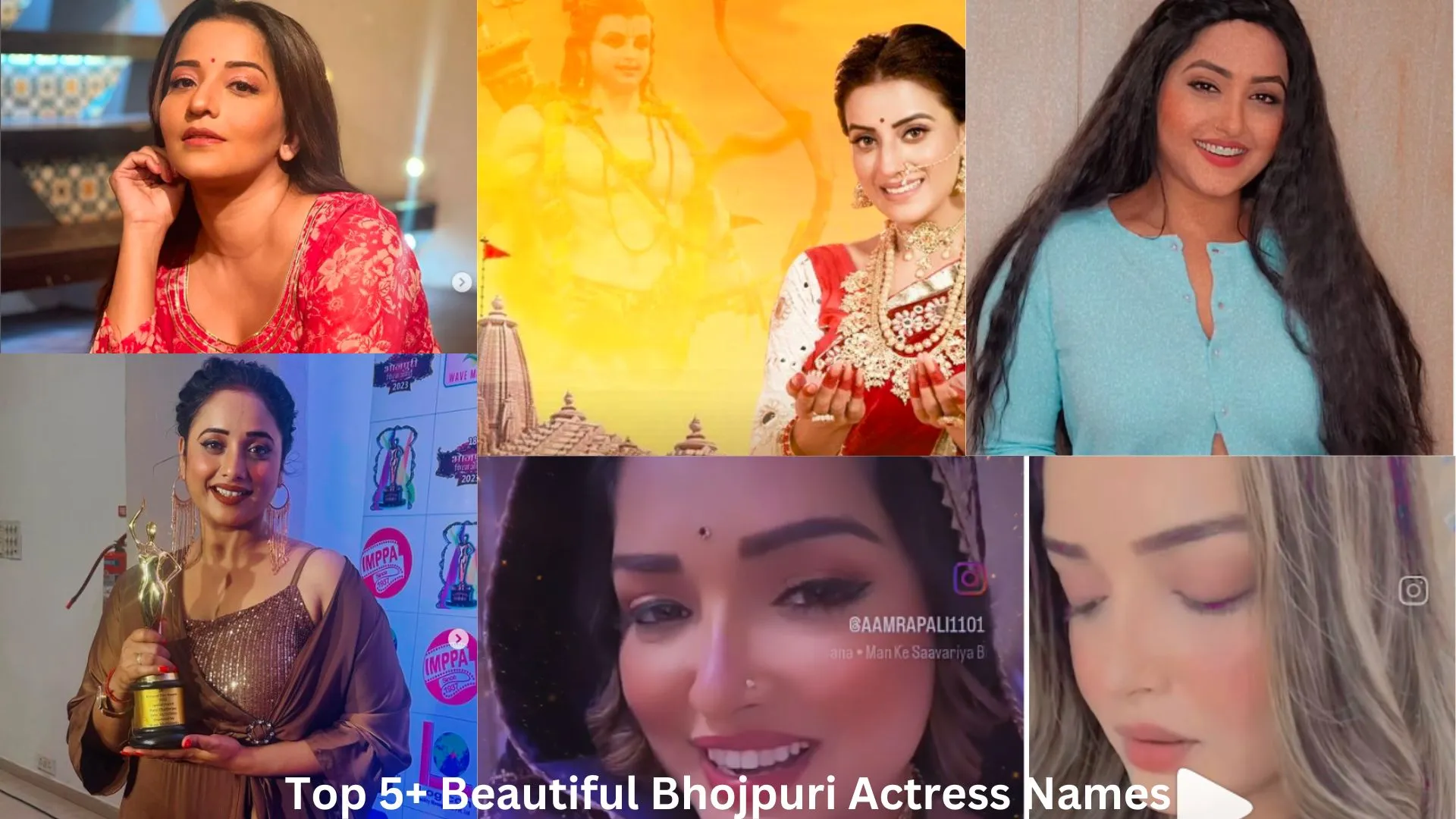 Bhojpuri Actress